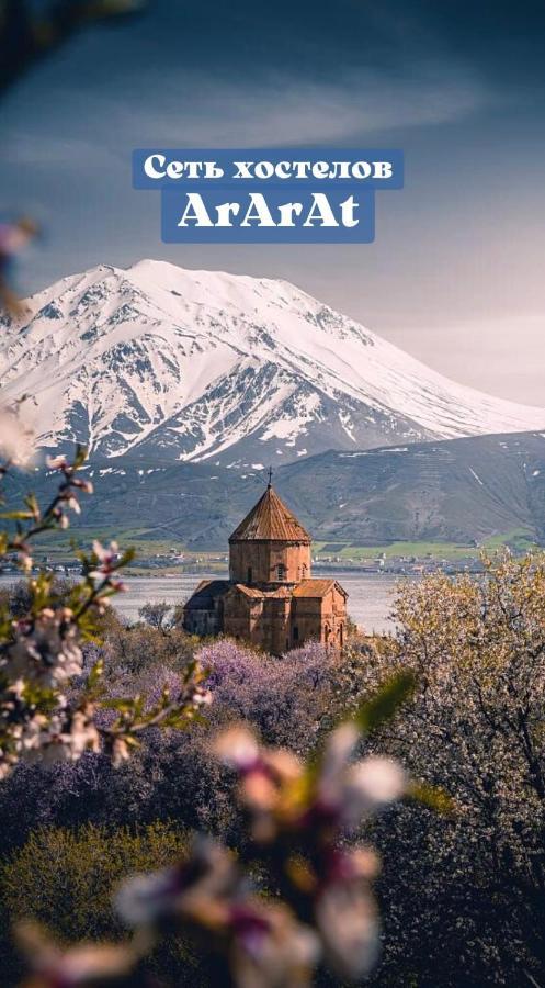 Ararat-Tarasa Shevchenka Hostel Киев Экстерьер фото